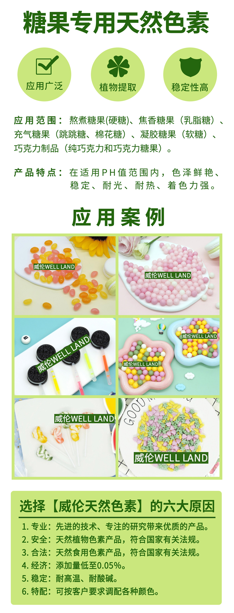 糖果.jpg