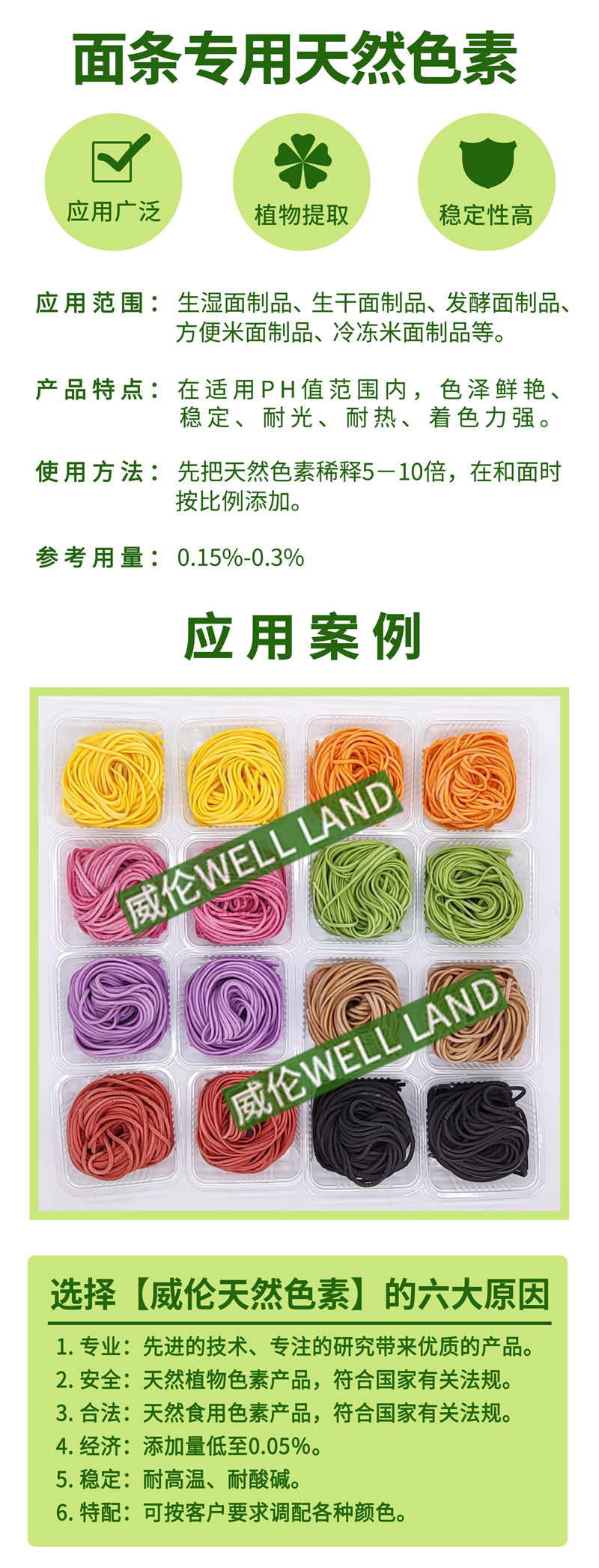 面条.jpg