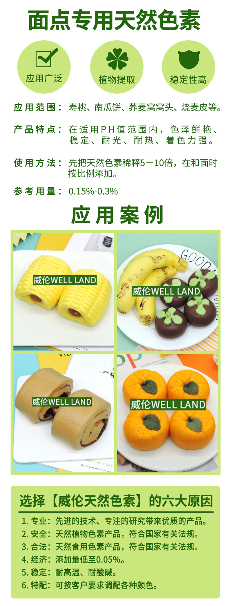 面点.jpg