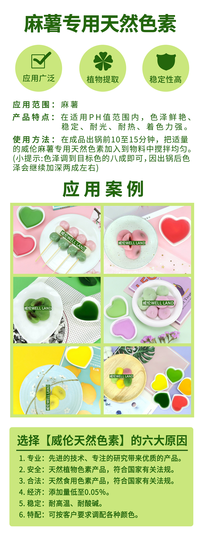 麻薯.jpg