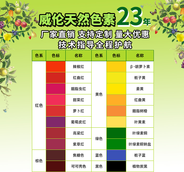 色板2.jpg