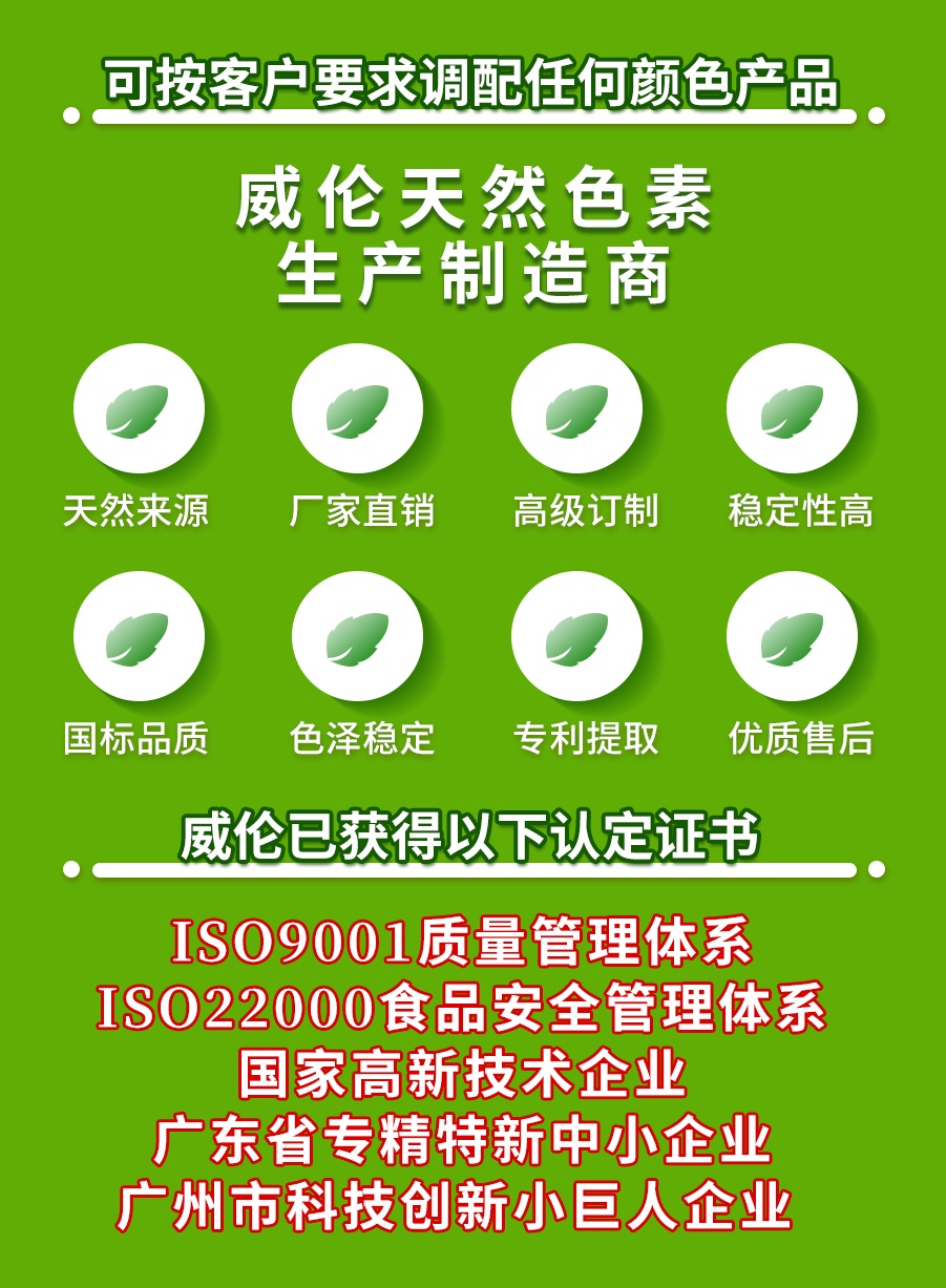 资质文字版_副本.jpg