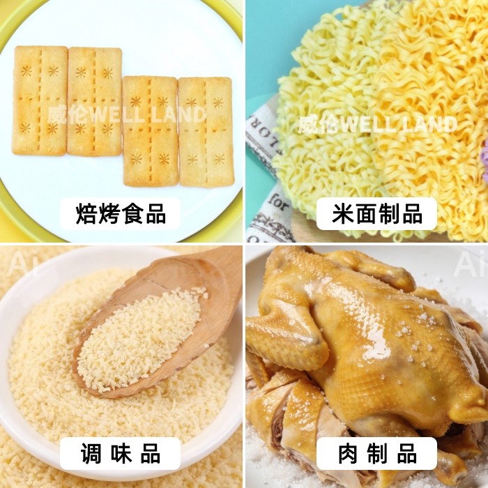 栀子黄食品_副本.jpg