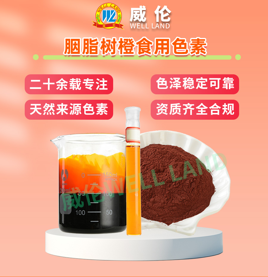 胭脂树橙_01.jpg